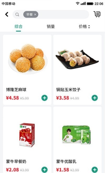 安卓念土江湖appapp