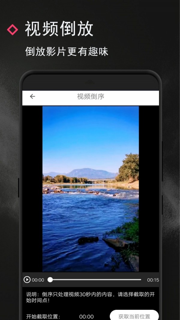 vue视频去水印app下载