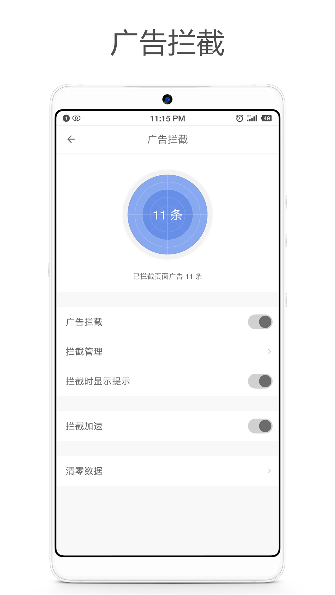 安卓神奇浏览器vip破解版app