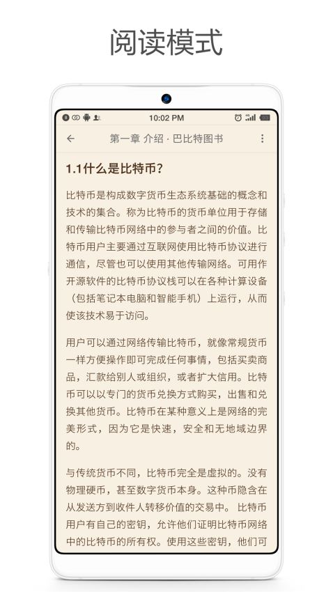 神奇浏览器vip破解版下载