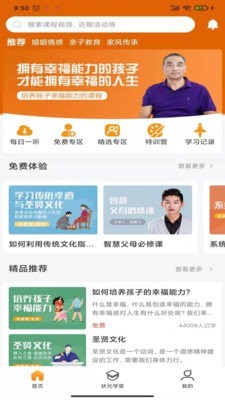 月江畔app下载