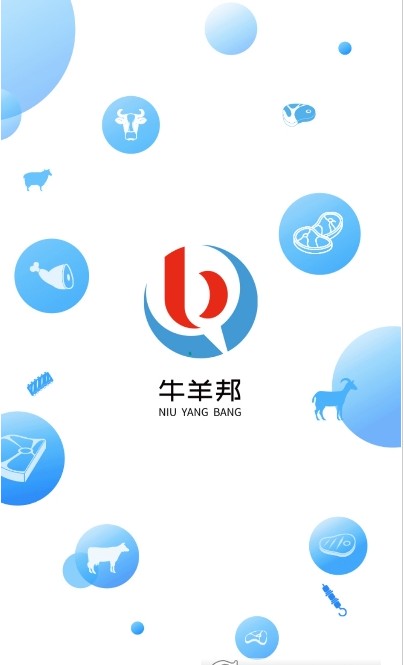 牛羊邦app