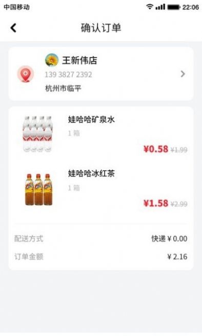 念土江湖app下载