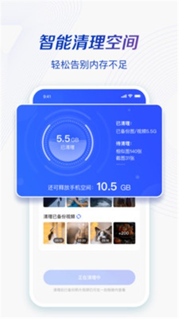 安卓一刻相册app软件下载