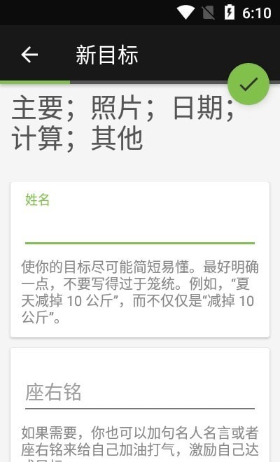 安卓轻足打卡最新版软件下载