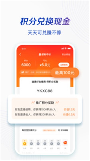 一刻相册app