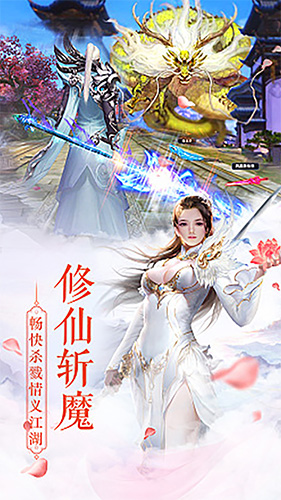 果盘破天一剑手游下载