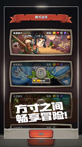 安卓乐视版天龙八部3d软件下载