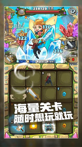 乐视版天龙八部3d下载