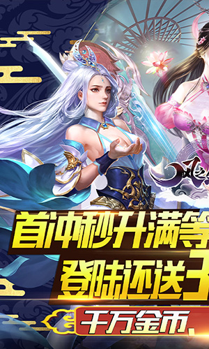 绝世神功h5内购破解版app下载
