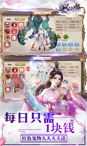 安卓绝世神功h5内购破解版app