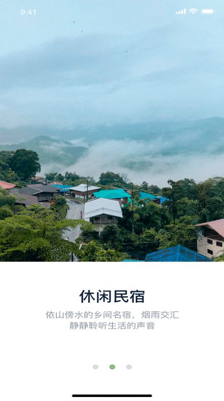 安卓这里乡情app