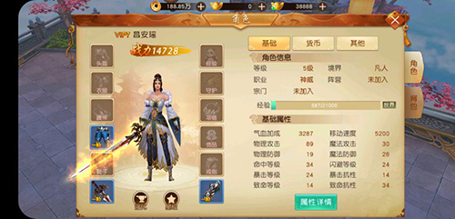 乱斗武侠无限元宝版下载