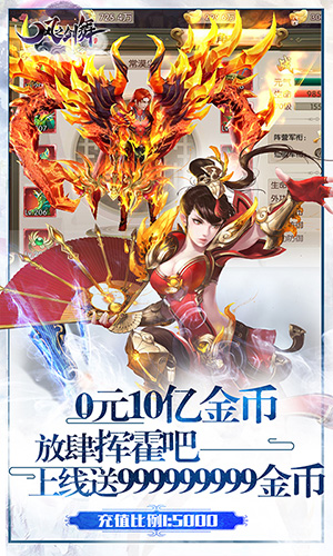天下长安变态版