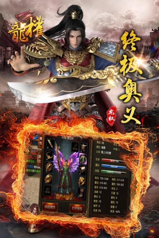 逍遥天地之至尊系统手游官方正式版下载