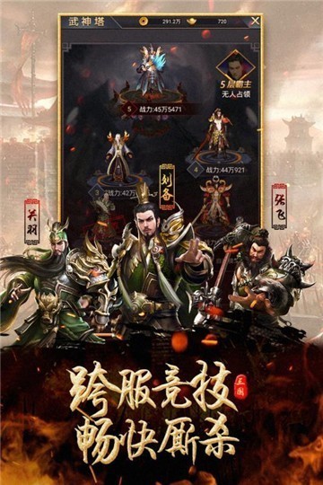 微信小游戏出击吧主公下载