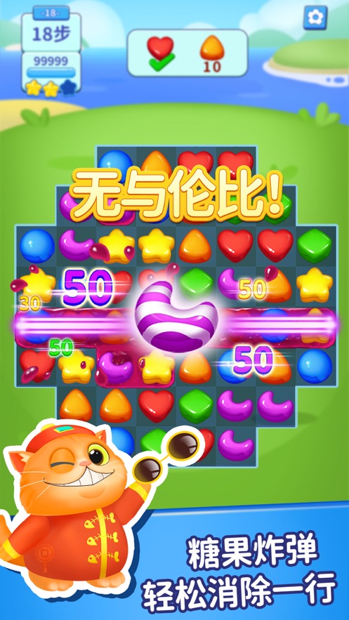 全民消多多app下载