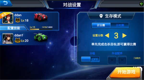 四国军棋在线app下载