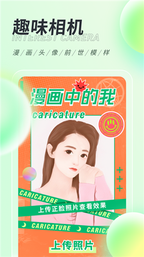 缤纷桌面壁纸ios