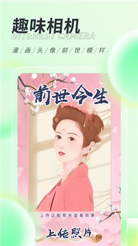 安卓缤纷桌面壁纸iosapp