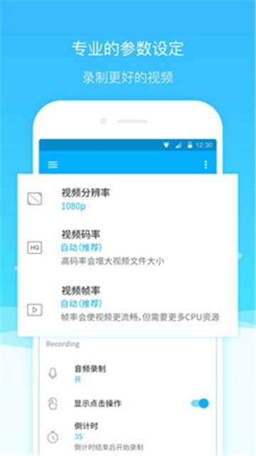 超级截图录屏大师