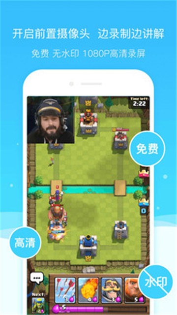 超级截图录屏大师下载