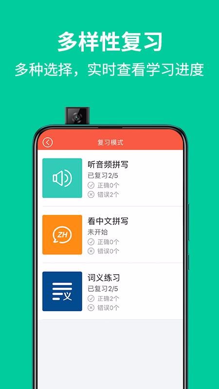 安卓茂名人人通登录入口app