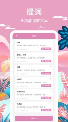 安卓高坪小视频制作app