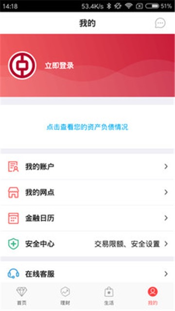 安卓数字人民币app
