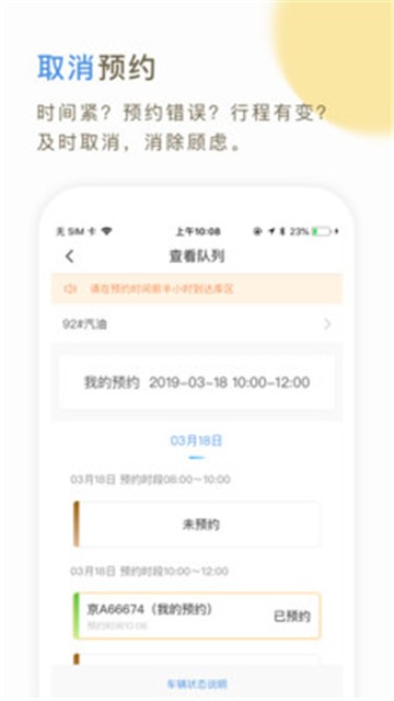 66快车司机端下载下载