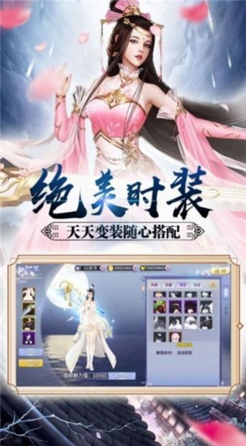御剑降妖录游戏赚钱版