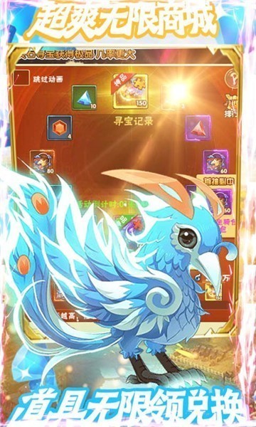 百战封神元宝版app下载