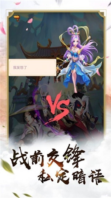 安卓上古诛神录噬天魔猿app