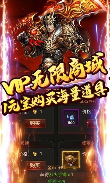 安卓战殇公益服软件下载
