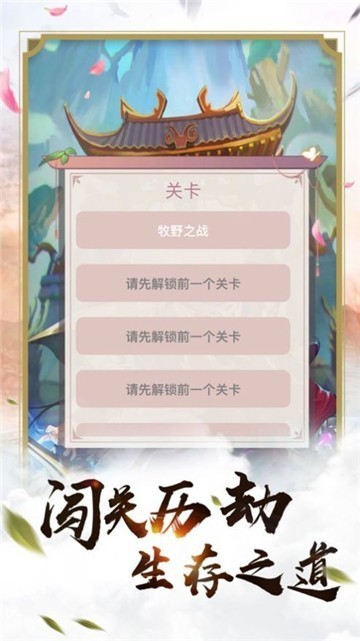 安卓上古诛神录噬天魔猿软件下载