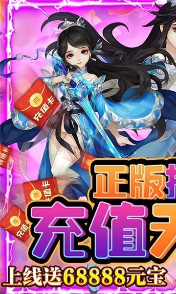 尘缘高爆版app下载
