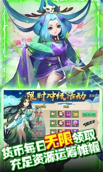 尘缘高爆版