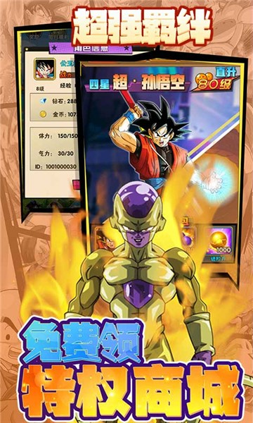 驱散小恶魔app下载