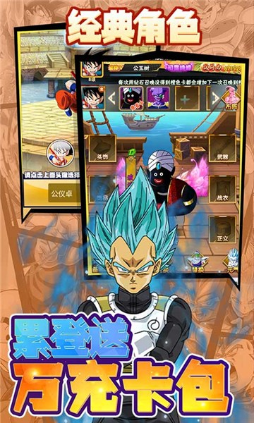 安卓驱散小恶魔app