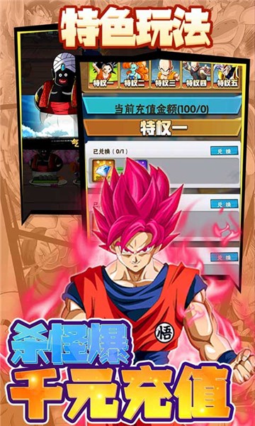 驱散小恶魔下载