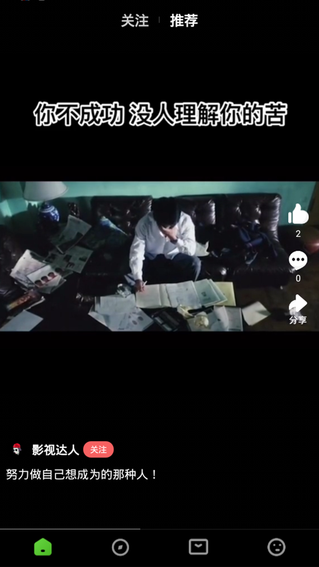 云客短视频