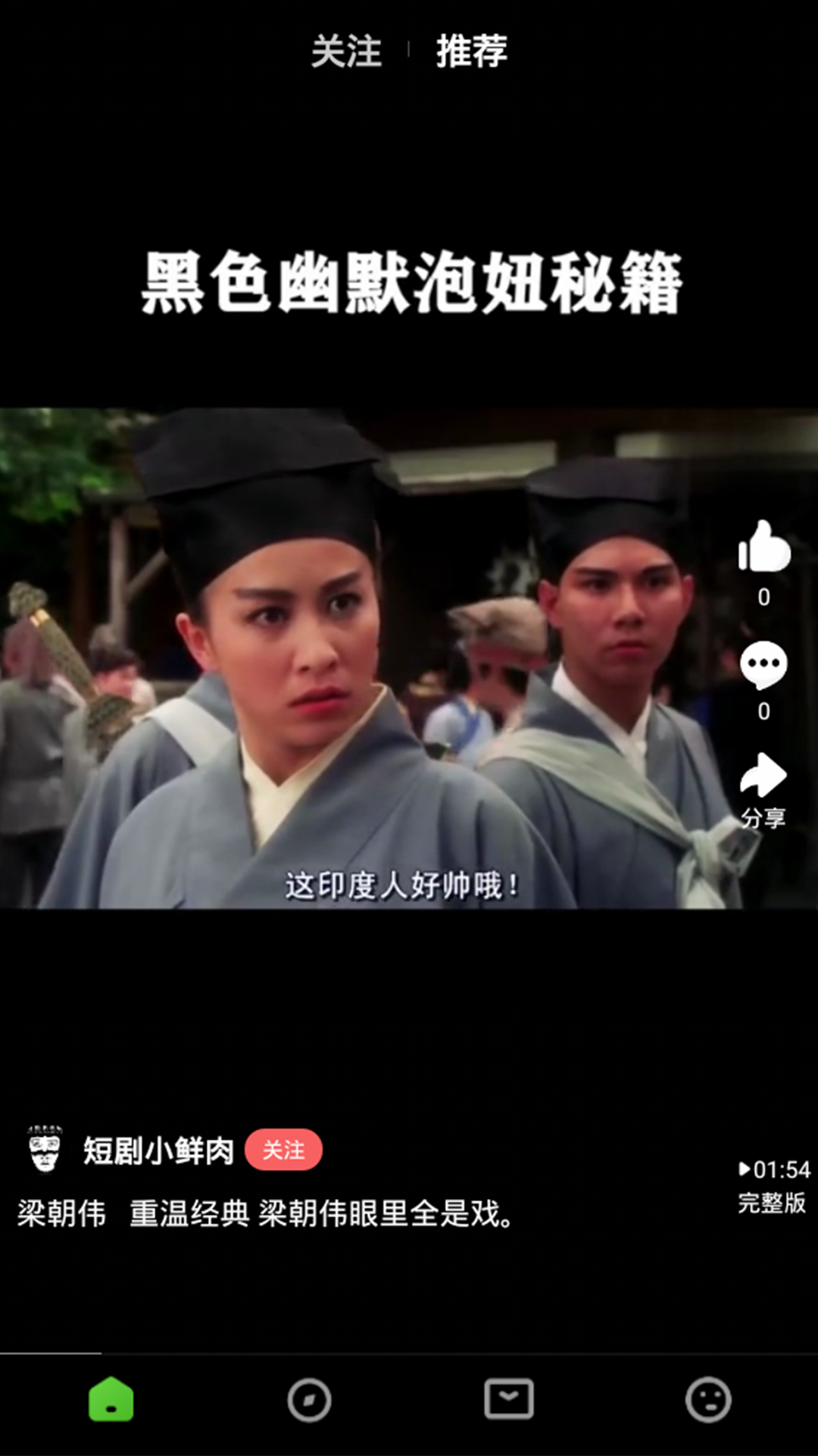 云客短视频app下载