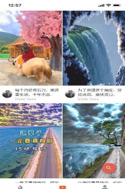 安卓嗨8短视频软件下载