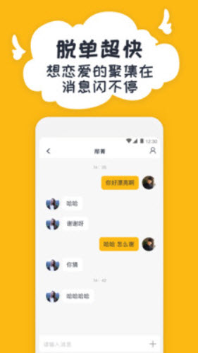 又翻app下载