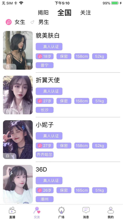 三号线