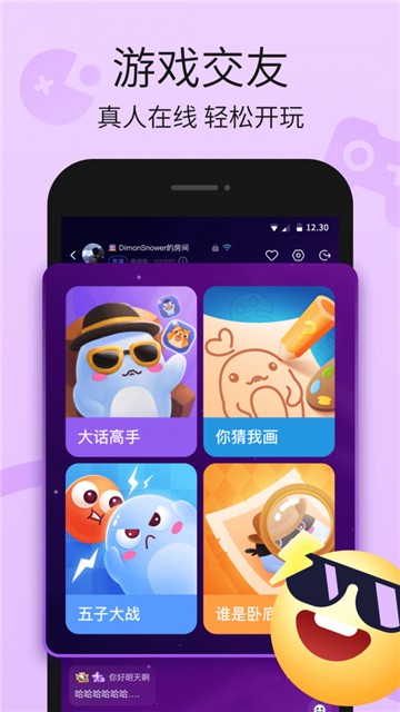 安卓氧气语音appapp