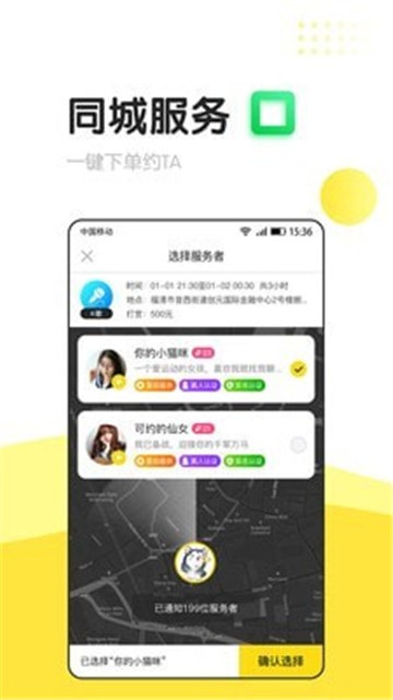 安卓信趣软件下载