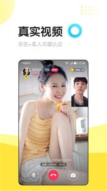 安卓信趣app