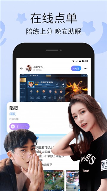 安卓氧气语音app软件下载