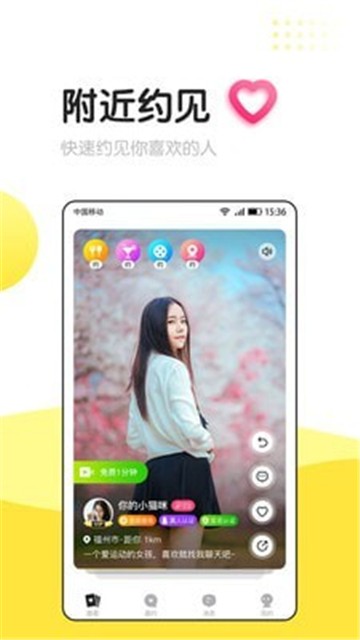 信趣下载